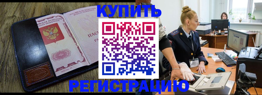 пропишу в квартире в Бузулуке